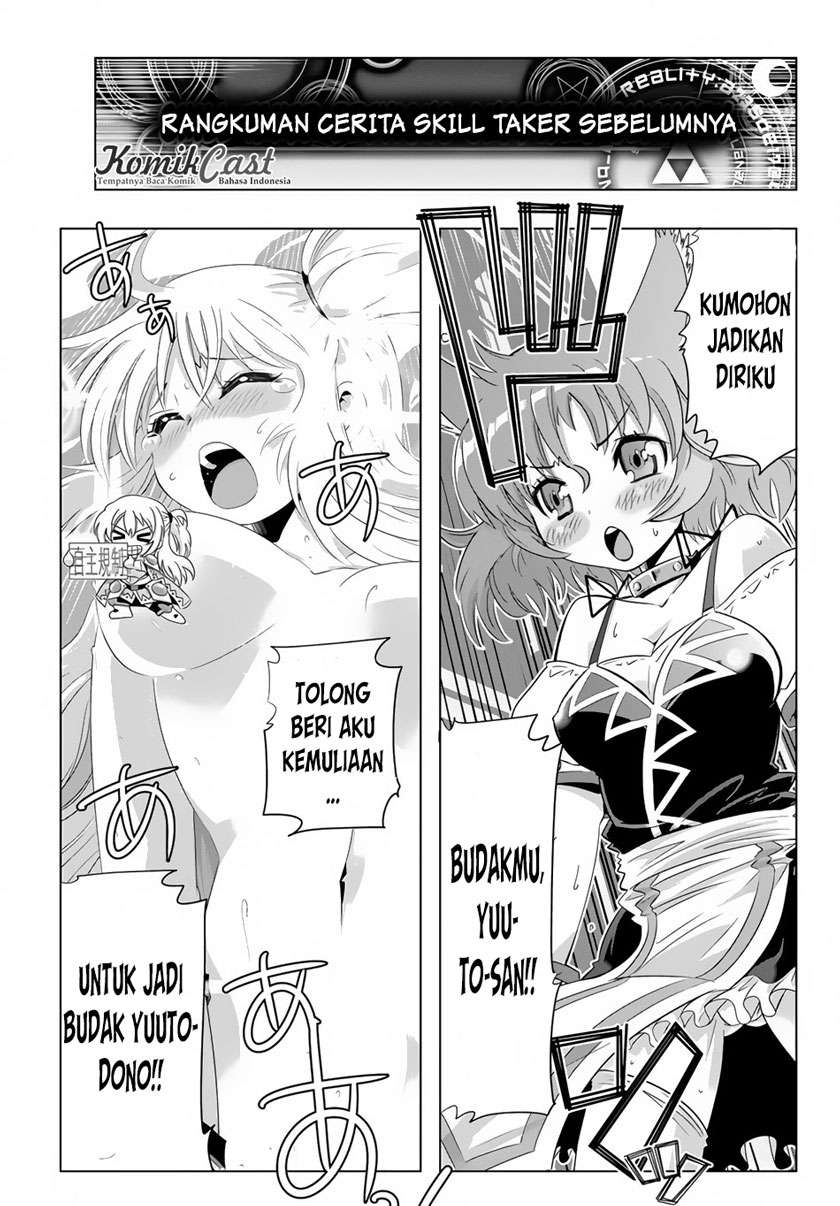 Baca Manga Isekai Shihai no Skill Taker: Zero kara Hajimeru Dorei Harem Chapter 17 Gambar 2