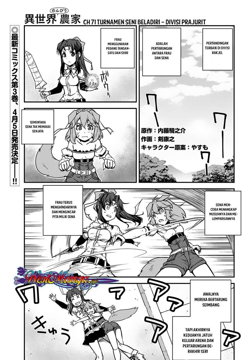 Baca Manga Isekai Nonbiri Nouka Chapter 71 Gambar 2