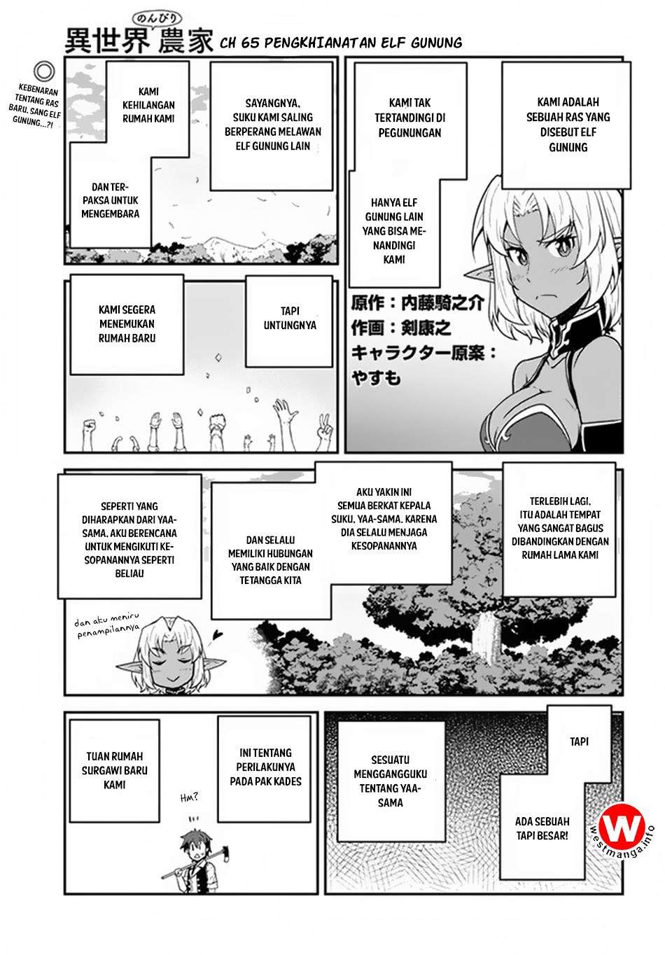 Baca Komik Isekai Nonbiri Nouka Chapter 65 Gambar 1