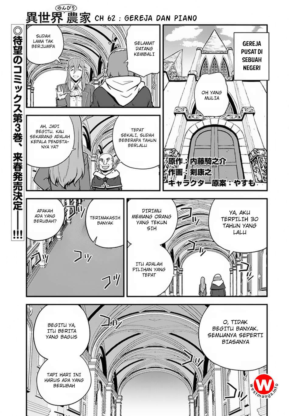 Baca Komik Isekai Nonbiri Nouka Chapter 62 Gambar 1