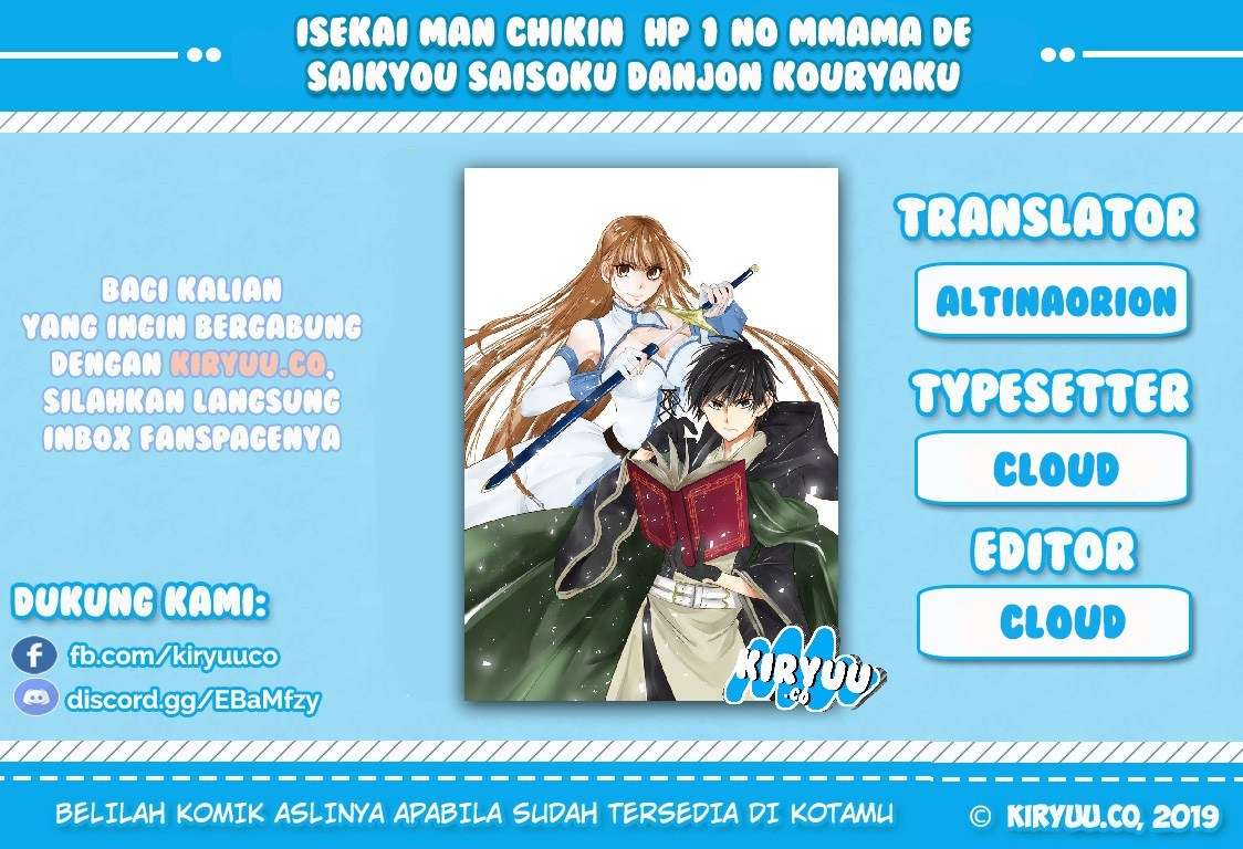Baca Komik Isekai Man Chikin – HP 1 no Mama de Saikyou Saisoku Danjon Kouryaku Chapter 2 Gambar 1