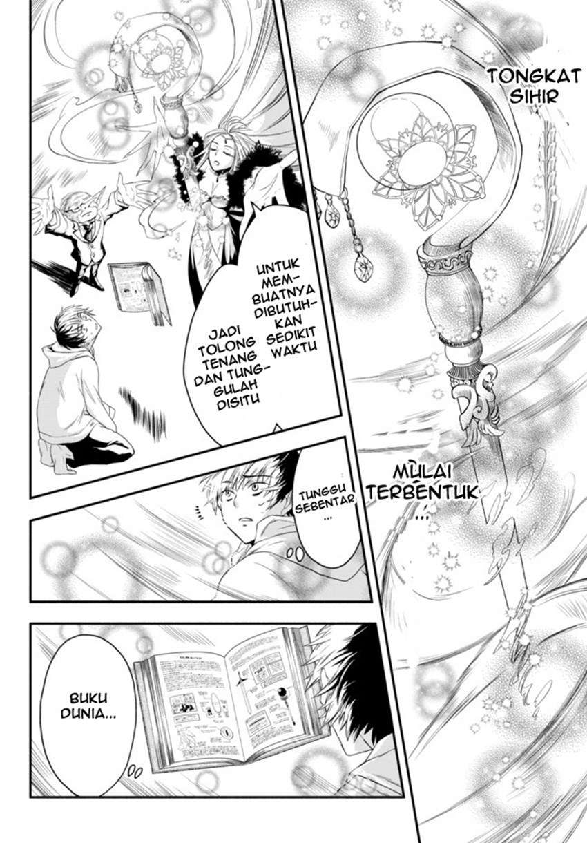 Isekai Man Chikin – HP 1 no Mama de Saikyou Saisoku Danjon Kouryaku Chapter 1 Gambar 38