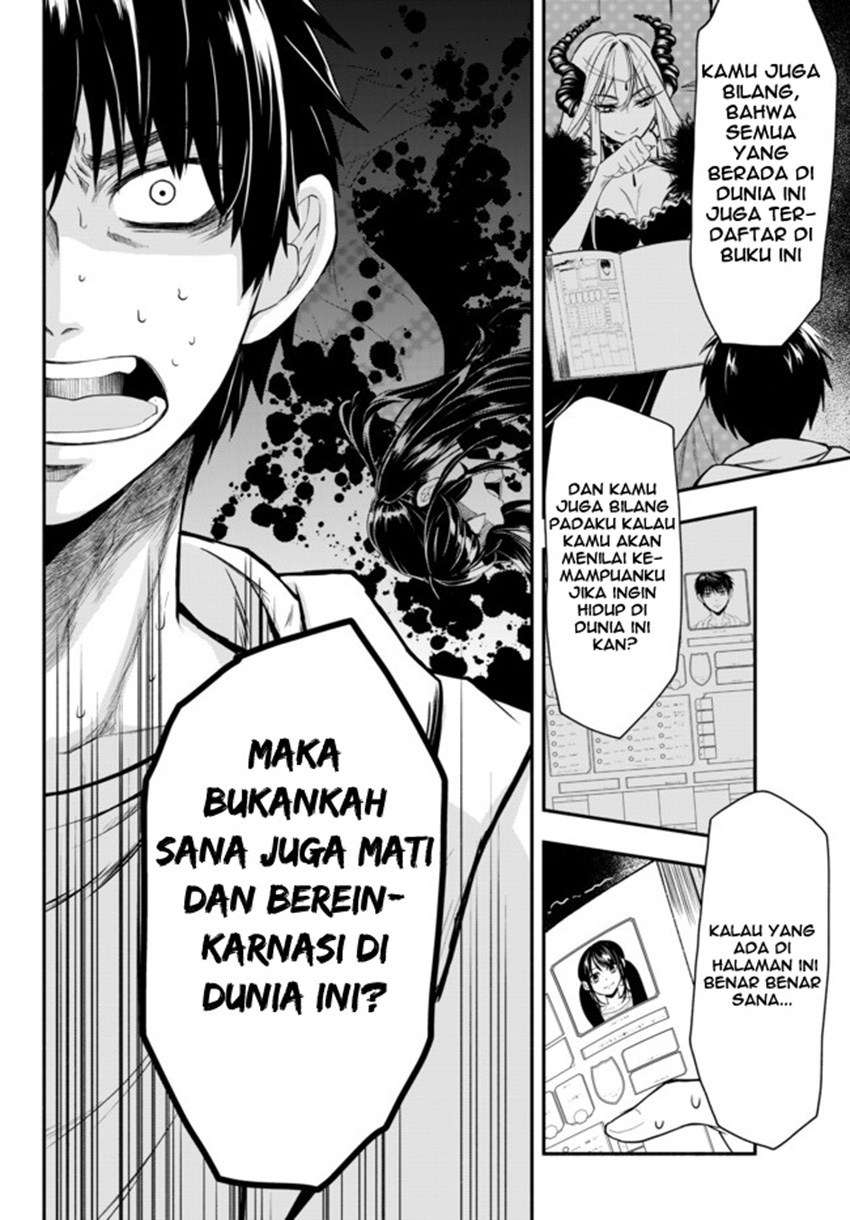 Isekai Man Chikin – HP 1 no Mama de Saikyou Saisoku Danjon Kouryaku Chapter 1 Gambar 44