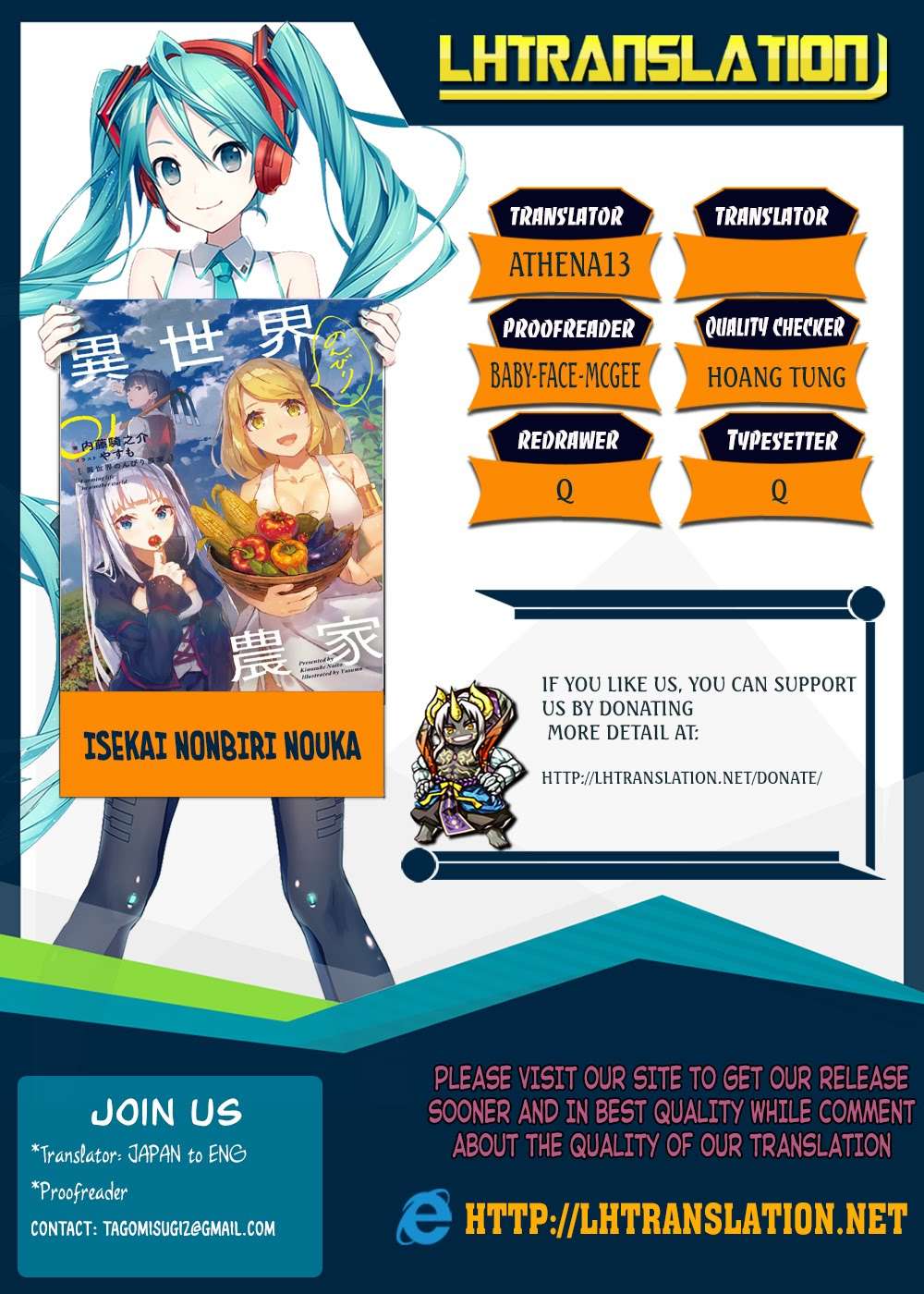 Isekai Nonbiri Nouka Chapter 38 Gambar 8