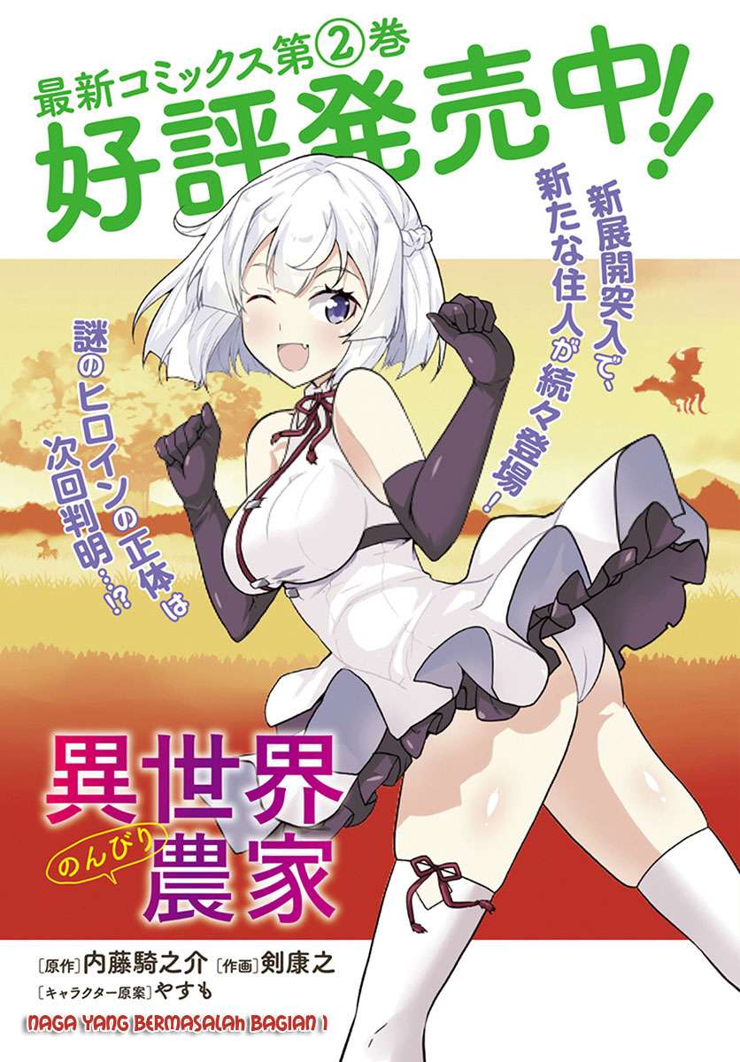 Baca Manga Isekai Nonbiri Nouka Chapter 37 Gambar 2