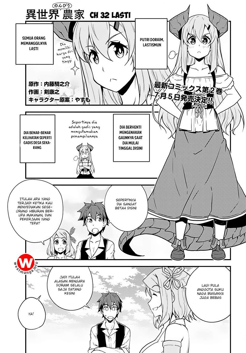 Baca Manga Isekai Nonbiri Nouka Chapter 32 Gambar 2