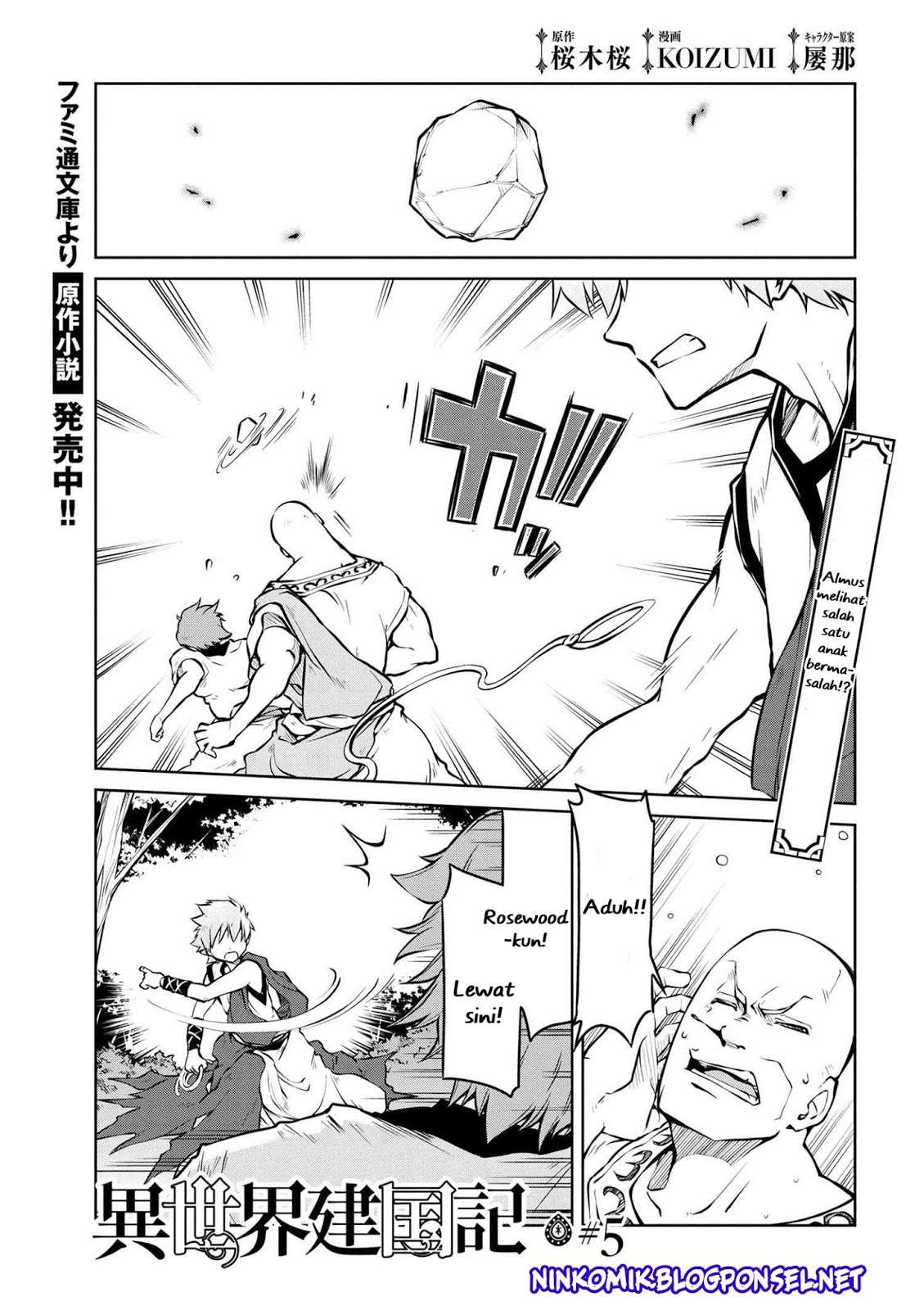 Baca Manga Isekai Kenkokuki Chapter 5 Gambar 2
