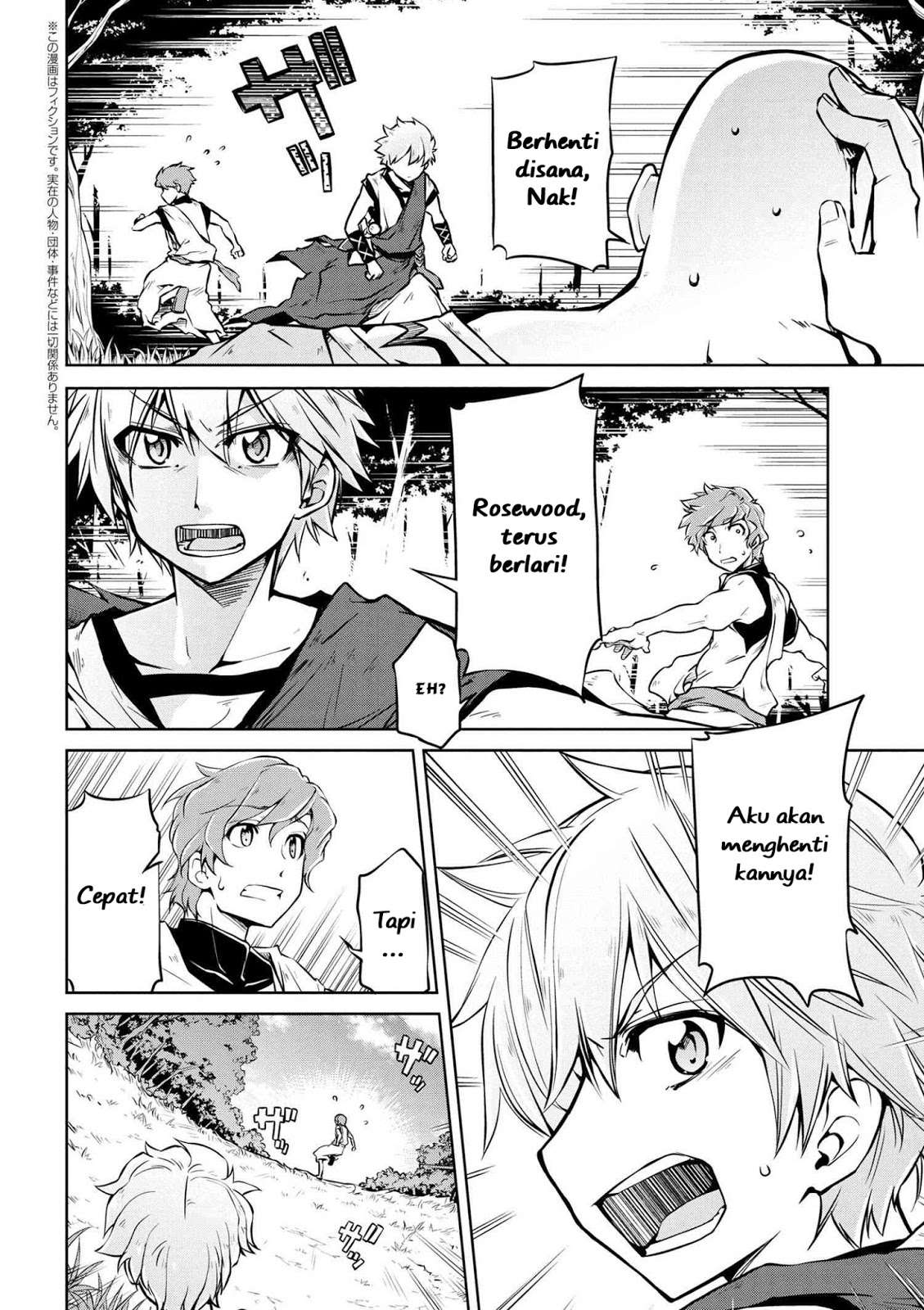 Isekai Kenkokuki Chapter 5 Gambar 3