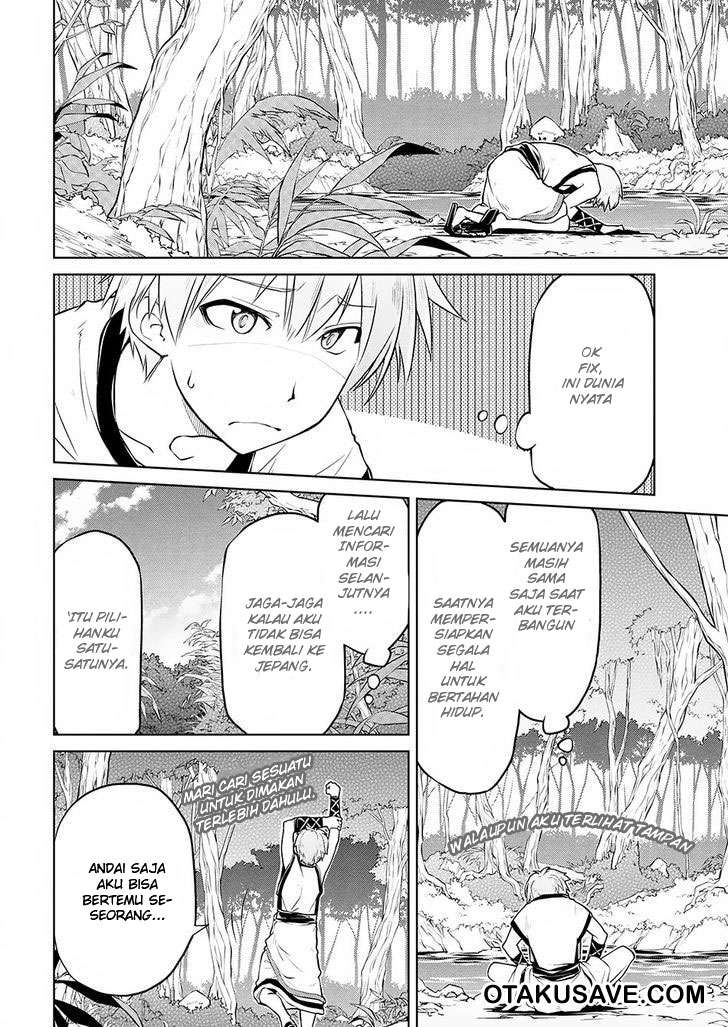 Isekai Kenkokuki Chapter 1 Gambar 9