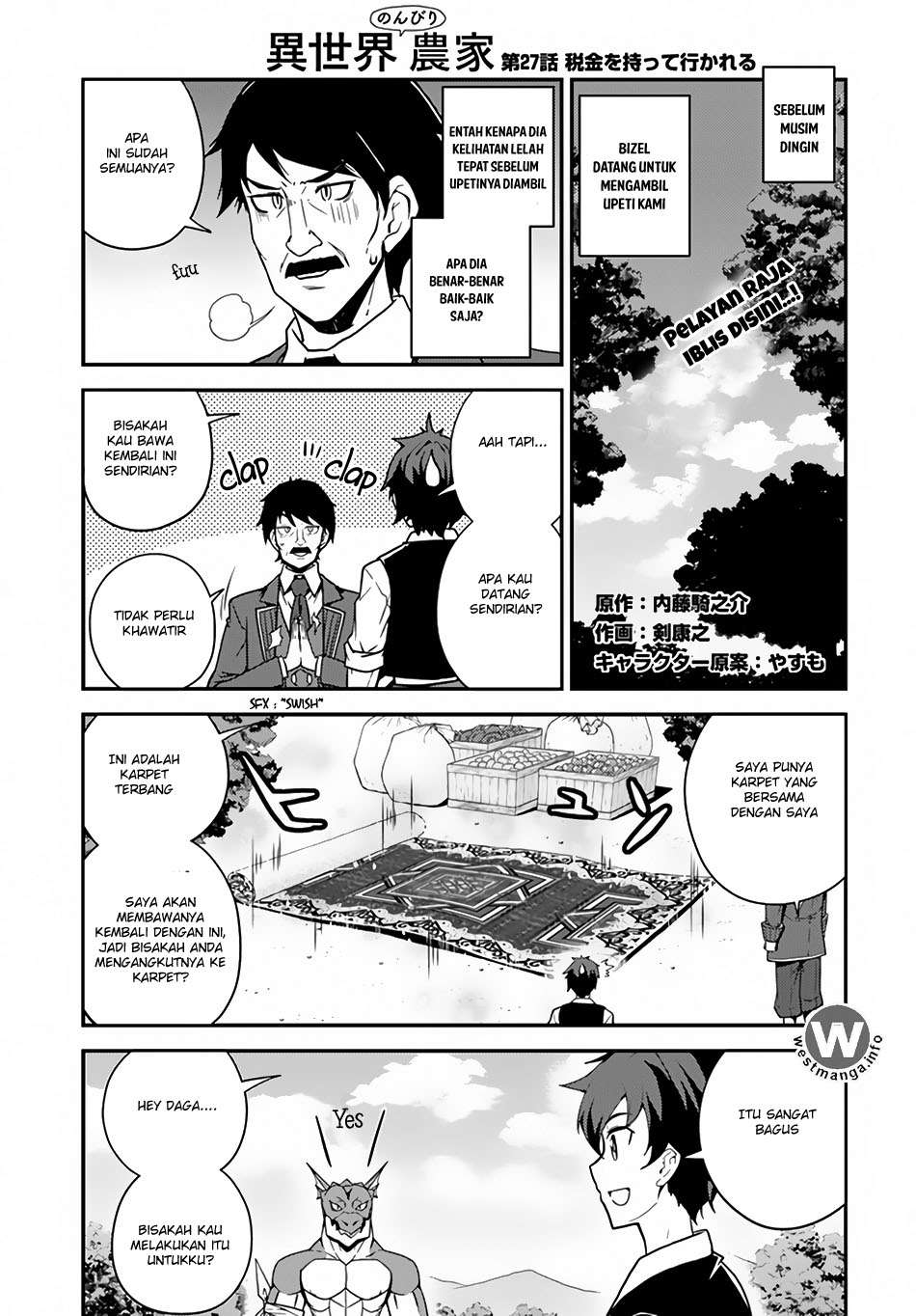 Baca Komik Isekai Nonbiri Nouka Chapter 27 Gambar 1