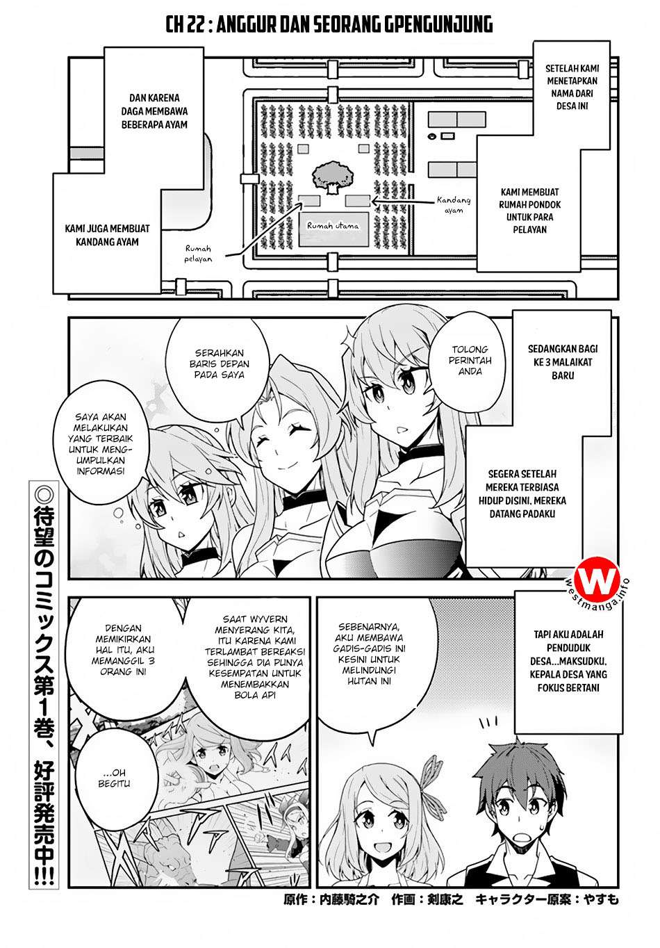 Baca Manga Isekai Nonbiri Nouka Chapter 22 Gambar 2