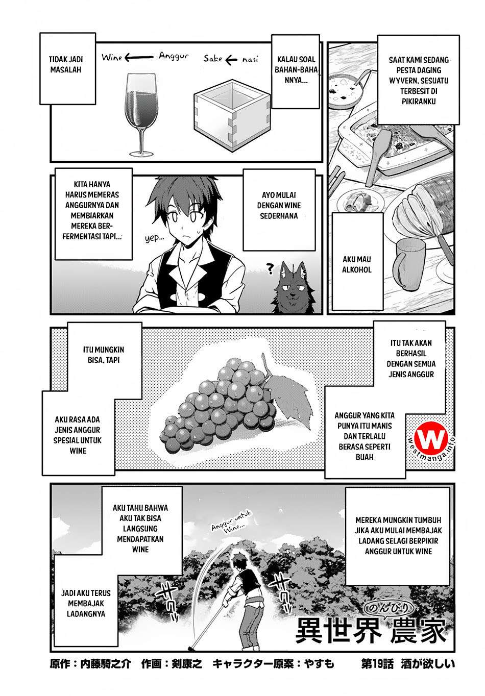 Baca Manga Isekai Nonbiri Nouka Chapter 19 Gambar 2