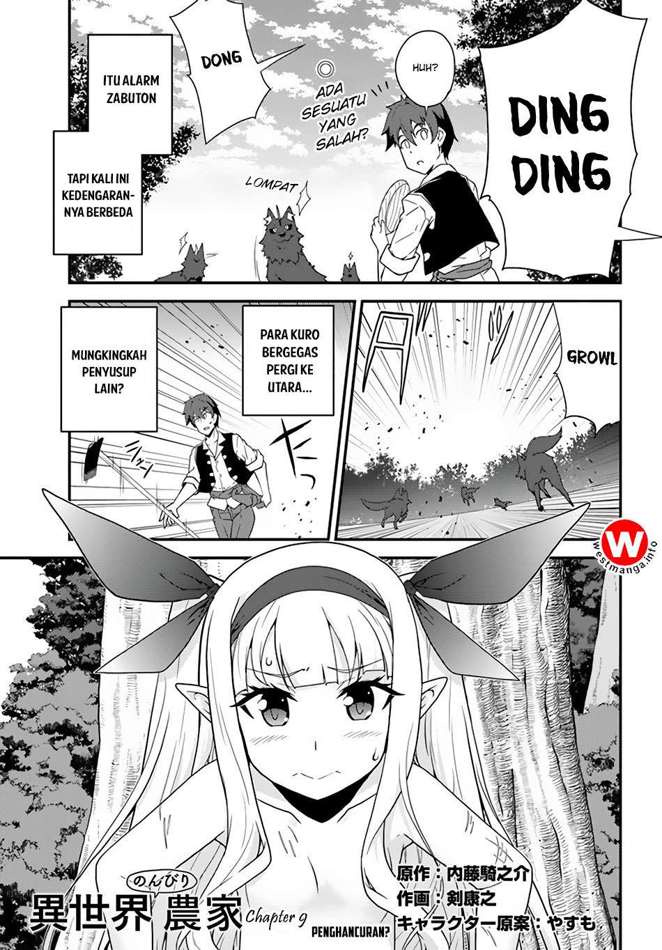 Baca Komik Isekai Nonbiri Nouka Chapter 9 Gambar 1