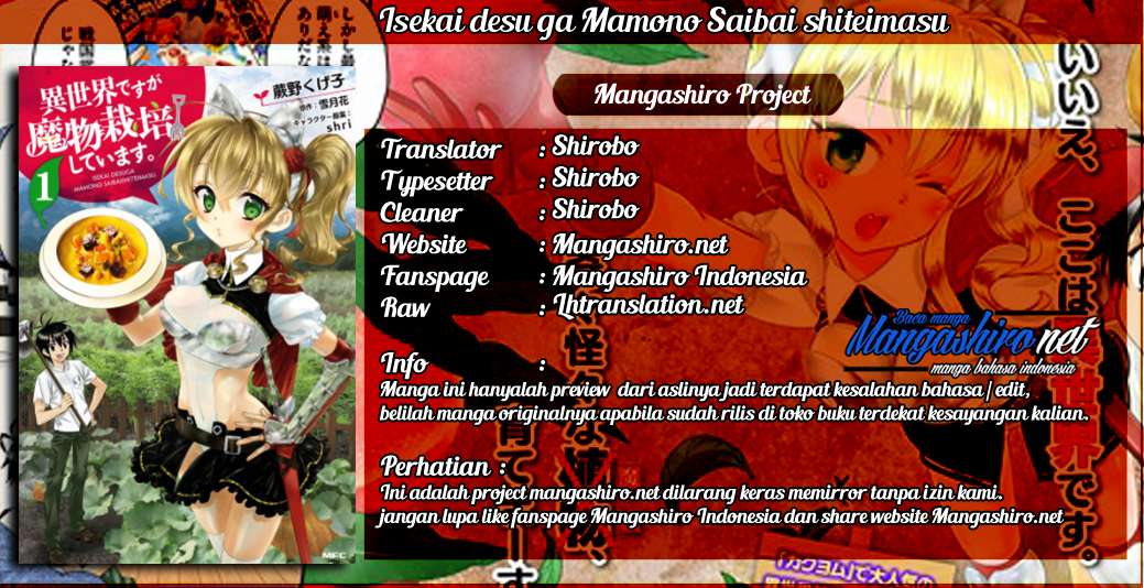 Baca Komik Isekai desu ga Mamono Saibai shiteimasu. Chapter 14 Gambar 1