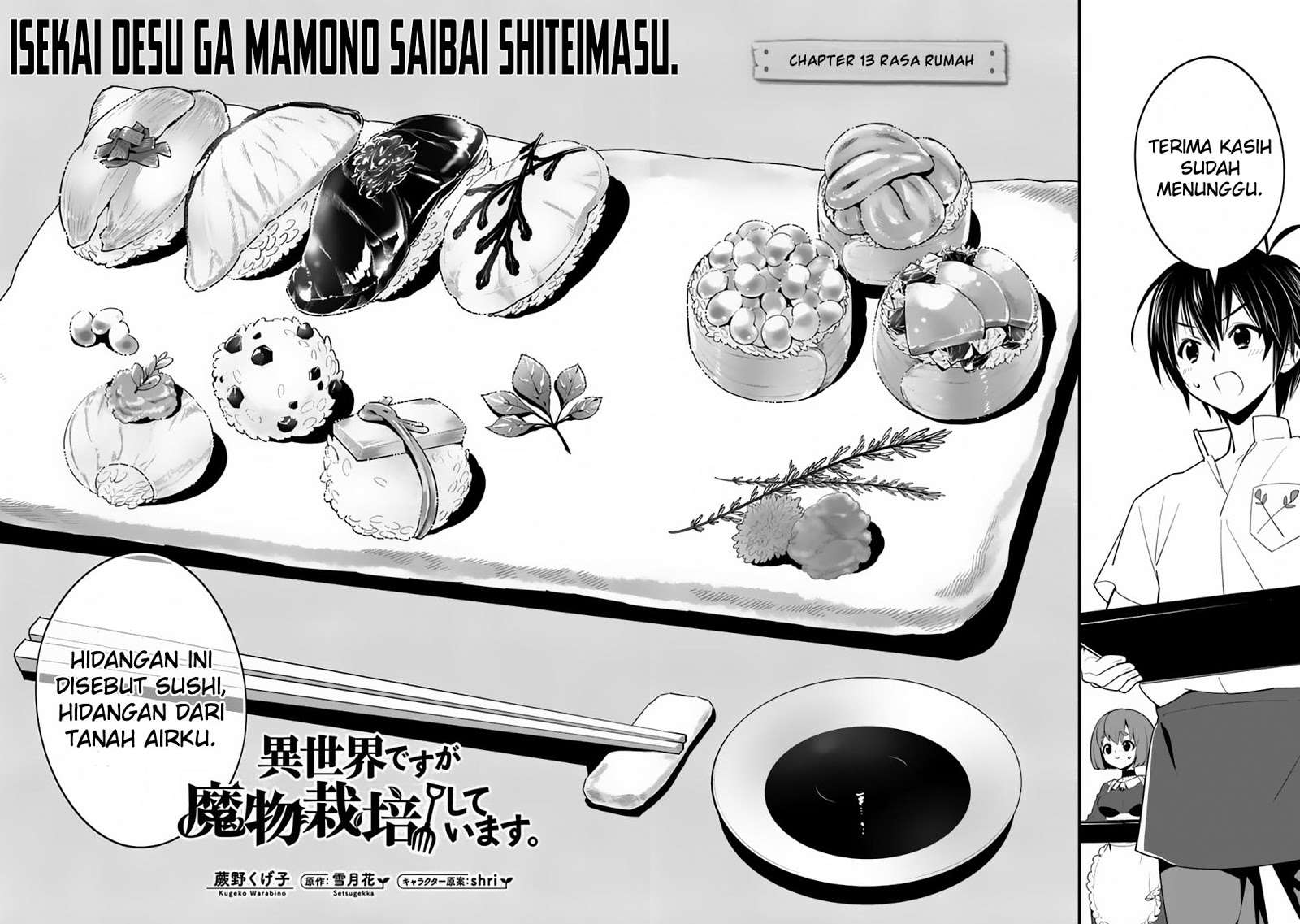 Isekai desu ga Mamono Saibai shiteimasu. Chapter 13 Gambar 3