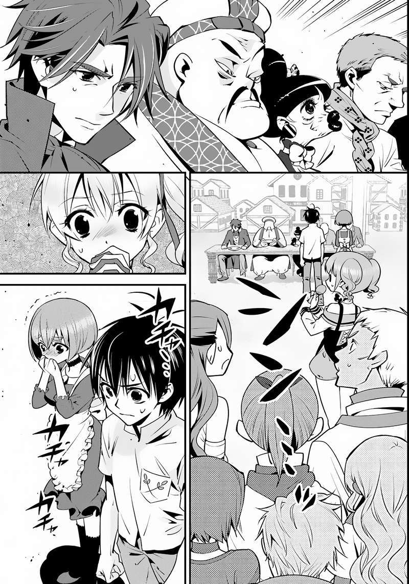 Isekai desu ga Mamono Saibai shiteimasu. Chapter 4 Gambar 21