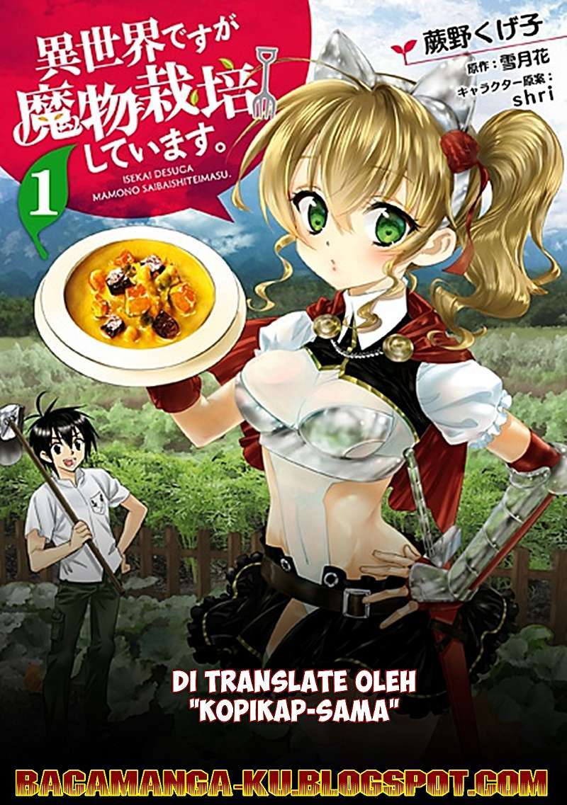 Baca Manga Isekai desu ga Mamono Saibai shiteimasu. Chapter 1 Gambar 2