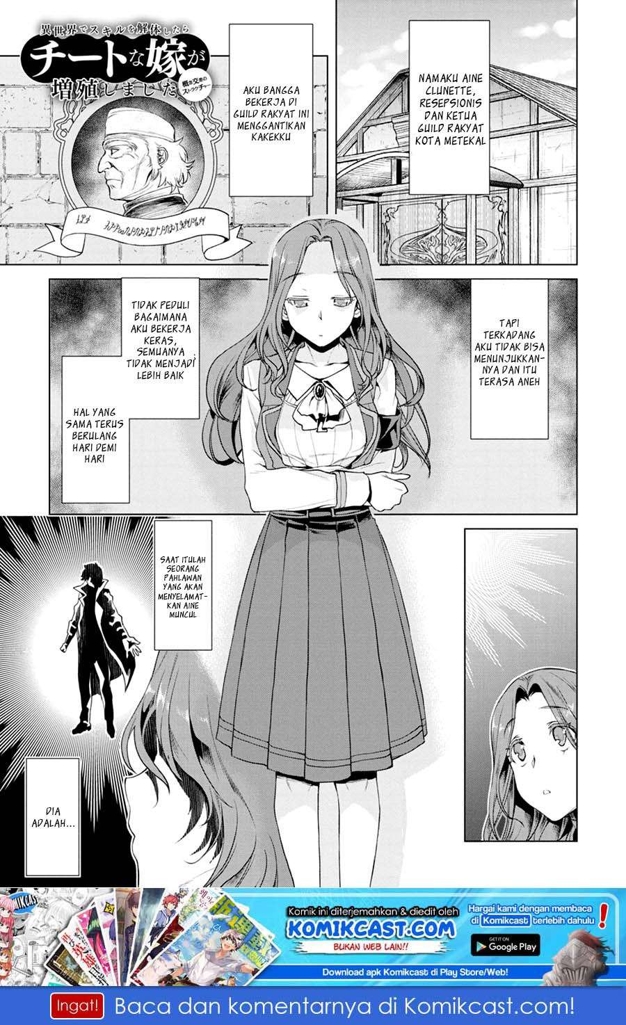 Baca Manga Isekai de Skill wo Kaitai shitara Cheat na Yome ga Zoushoku Shimashita: Gainen Kousa no Structure Chapter 11 Gambar 2