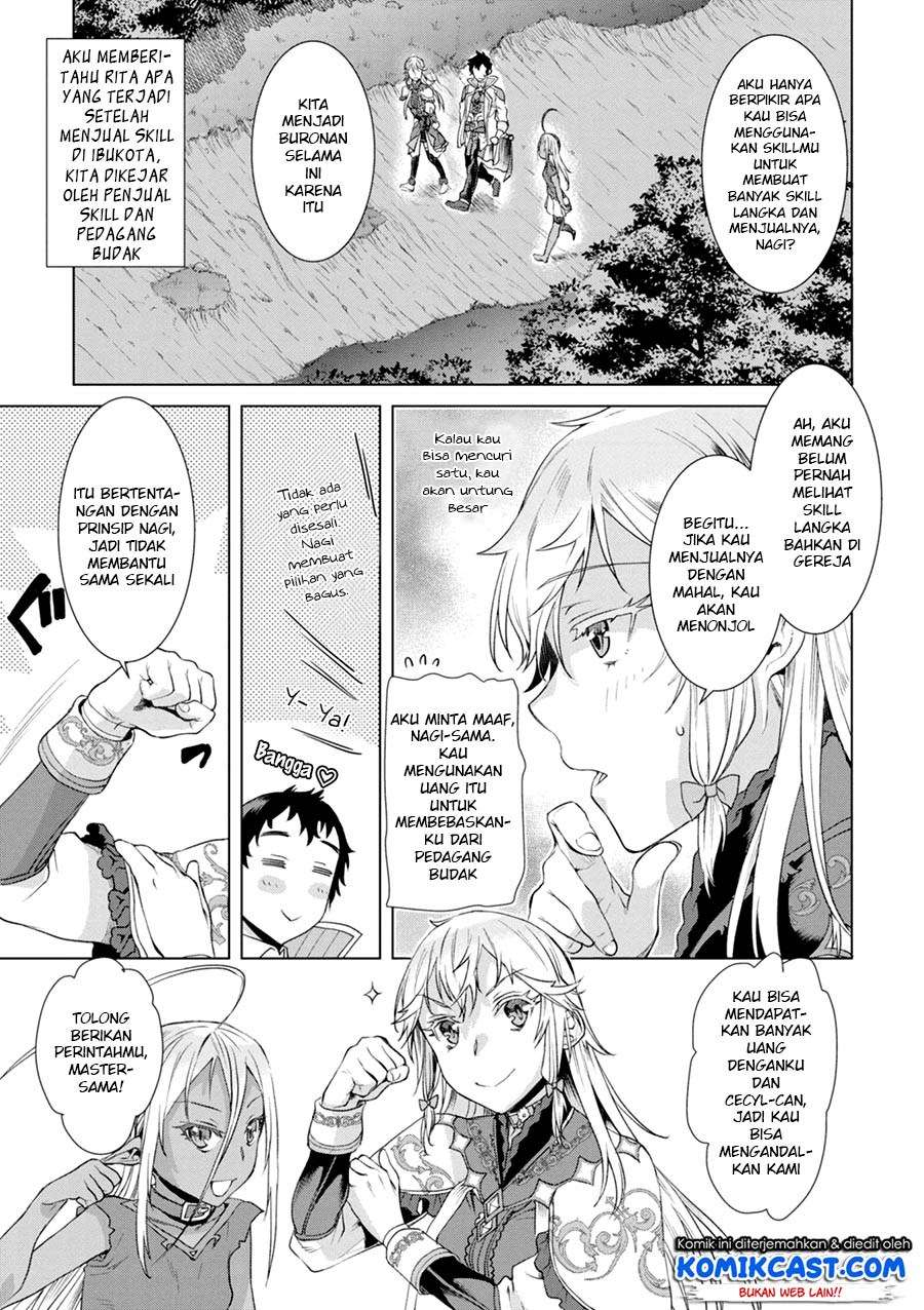 Isekai de Skill wo Kaitai shitara Cheat na Yome ga Zoushoku Shimashita: Gainen Kousa no Structure Chapter 11 Gambar 20