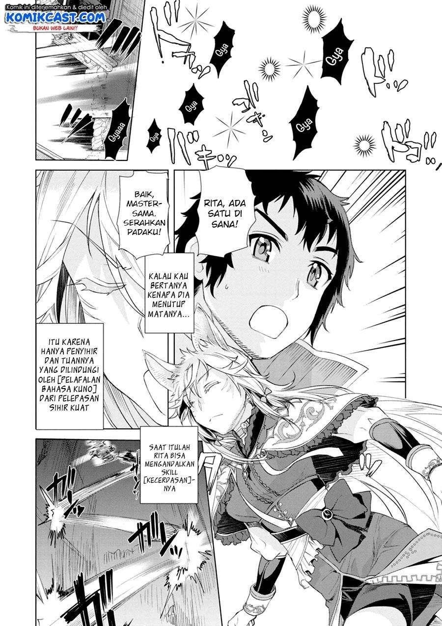 Isekai de Skill wo Kaitai shitara Cheat na Yome ga Zoushoku Shimashita: Gainen Kousa no Structure Chapter 11 Gambar 23