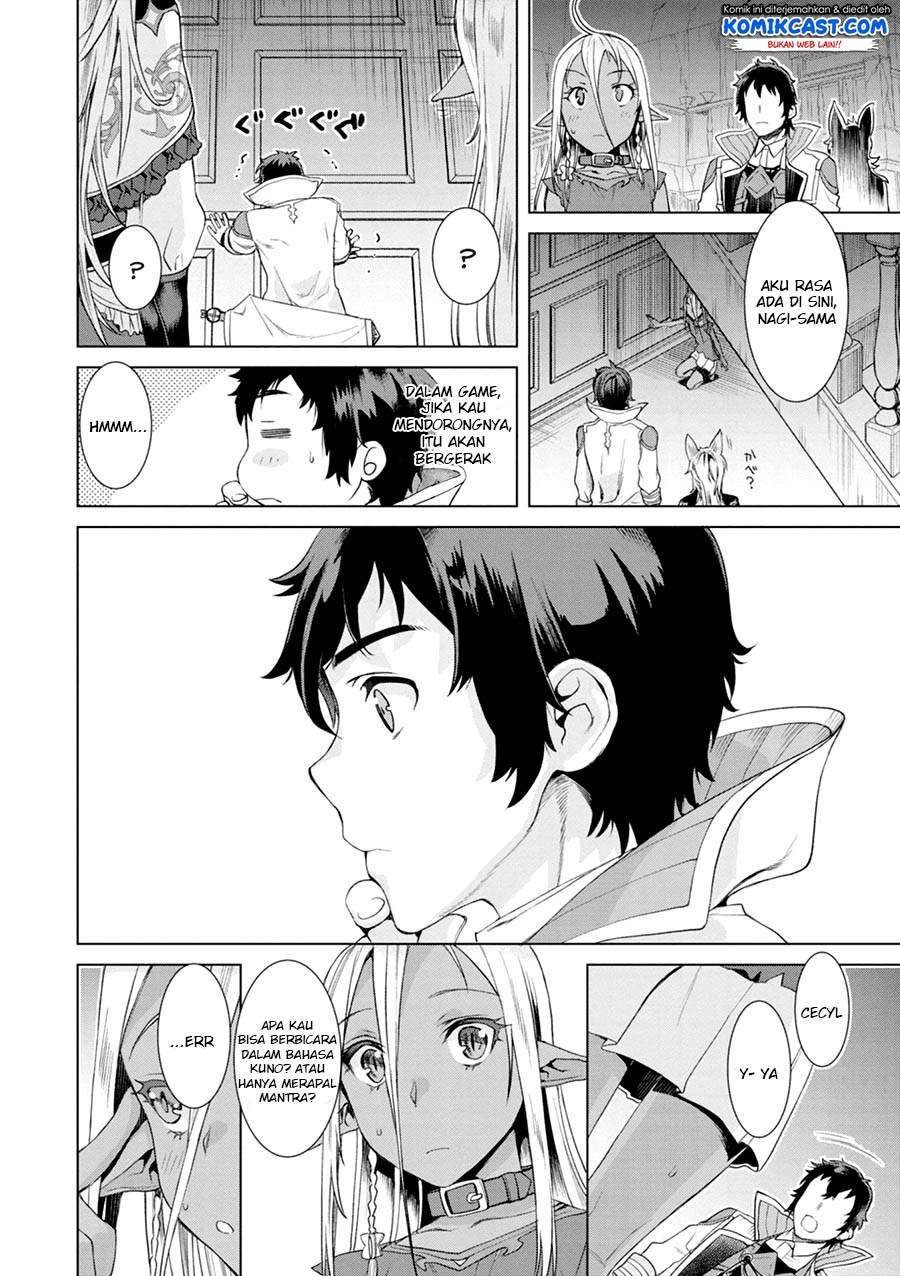 Isekai de Skill wo Kaitai shitara Cheat na Yome ga Zoushoku Shimashita: Gainen Kousa no Structure Chapter 11 Gambar 27