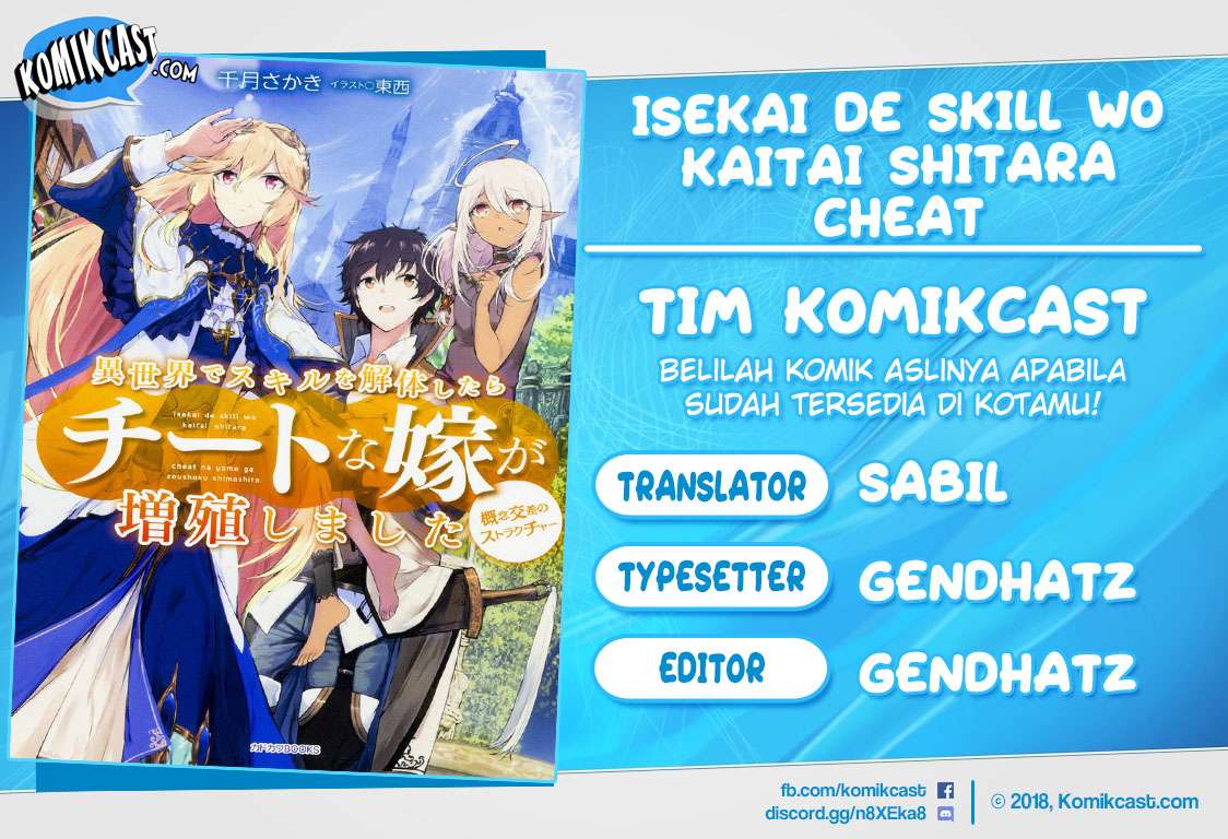 Baca Komik Isekai de Skill wo Kaitai shitara Cheat na Yome ga Zoushoku Shimashita: Gainen Kousa no Structure Chapter 10 Gambar 1