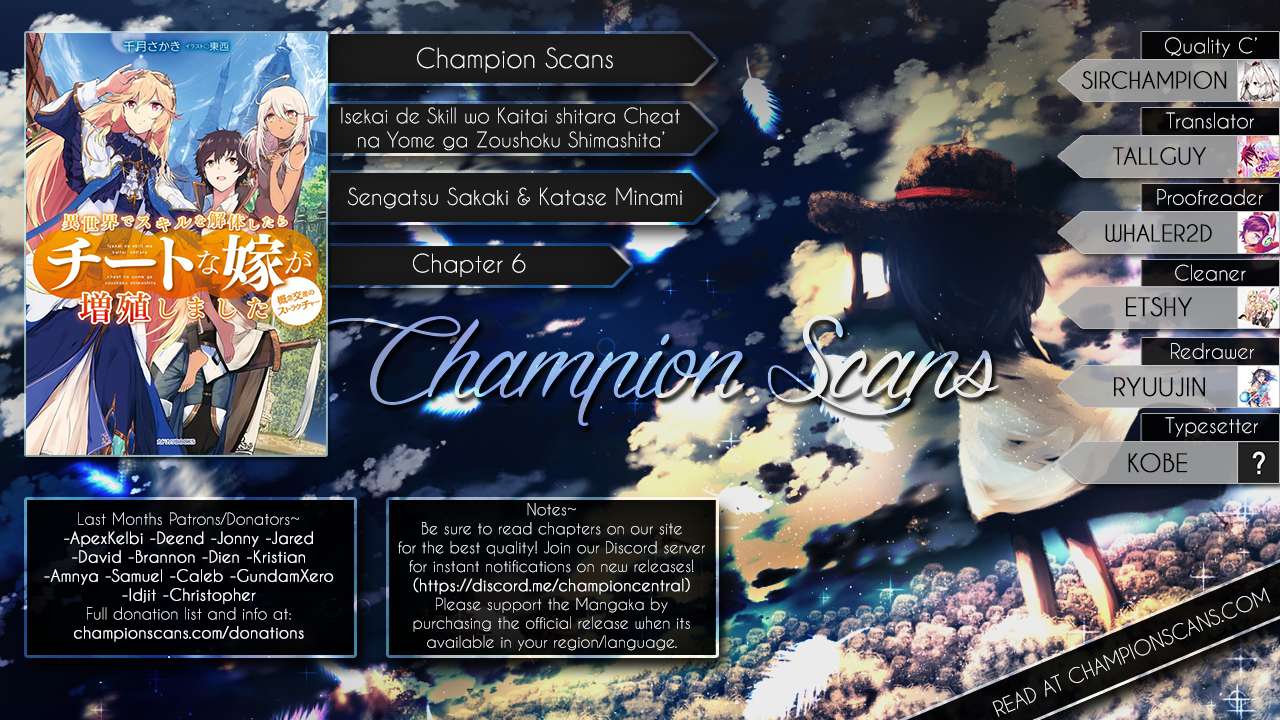 Baca Manga Isekai de Skill wo Kaitai shitara Cheat na Yome ga Zoushoku Shimashita: Gainen Kousa no Structure Chapter 6 Gambar 2