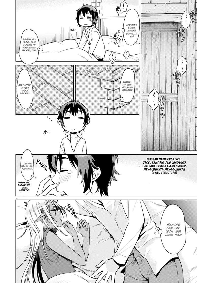 Isekai de Skill wo Kaitai shitara Cheat na Yome ga Zoushoku Shimashita: Gainen Kousa no Structure Chapter 3 Gambar 5