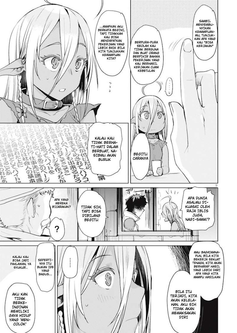 Isekai de Skill wo Kaitai shitara Cheat na Yome ga Zoushoku Shimashita: Gainen Kousa no Structure Chapter 2 Gambar 10