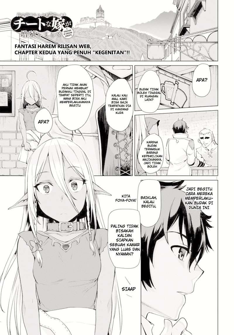 Baca Manga Isekai de Skill wo Kaitai shitara Cheat na Yome ga Zoushoku Shimashita: Gainen Kousa no Structure Chapter 2 Gambar 2