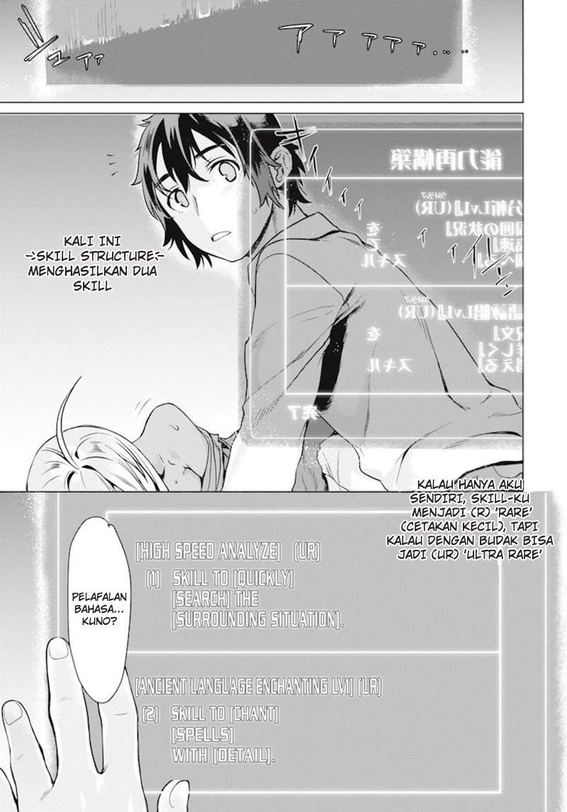 Isekai de Skill wo Kaitai shitara Cheat na Yome ga Zoushoku Shimashita: Gainen Kousa no Structure Chapter 2 Gambar 28