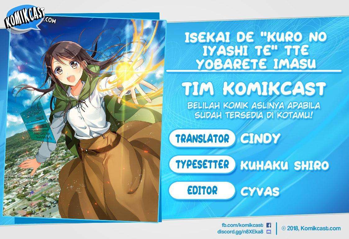 Baca Komik Isekai de “Kuro no Iyashi Te” tte Yobarete Imasu Chapter 19 Gambar 1