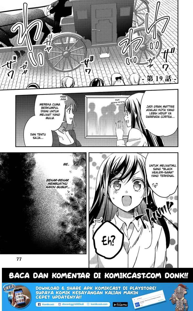 Baca Manga Isekai de “Kuro no Iyashi Te” tte Yobarete Imasu Chapter 19 Gambar 2