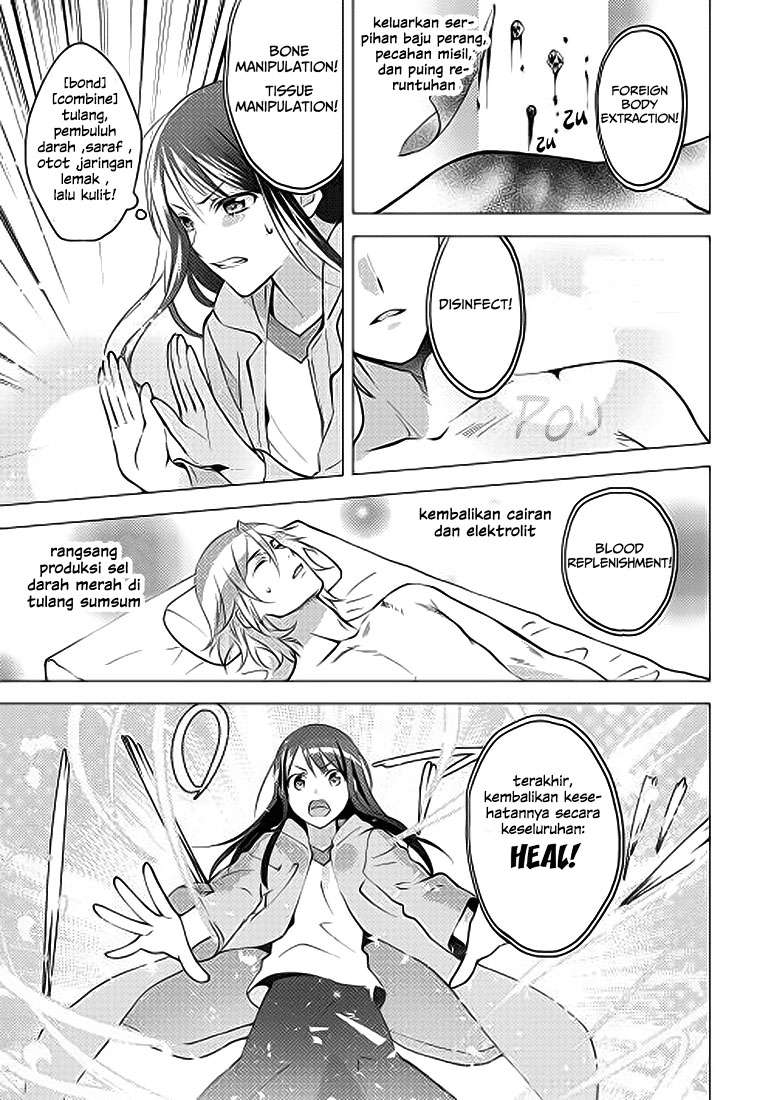 Isekai de “Kuro no Iyashi Te” tte Yobarete Imasu Chapter 4 Gambar 22