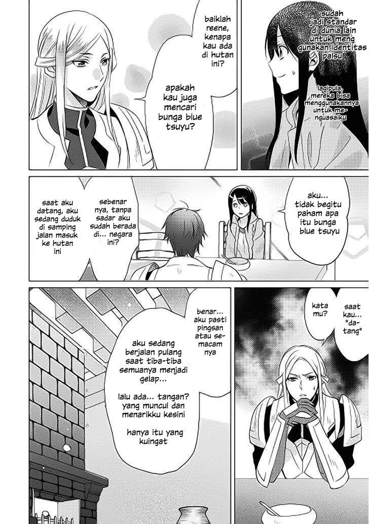 Isekai de “Kuro no Iyashi Te” tte Yobarete Imasu Chapter 2 Gambar 9