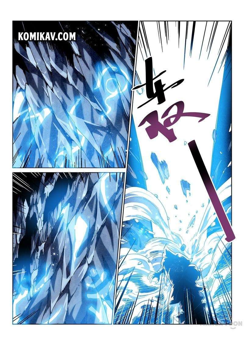 Baca Manhua Incomparable Demon King Chapter 4 Gambar 2