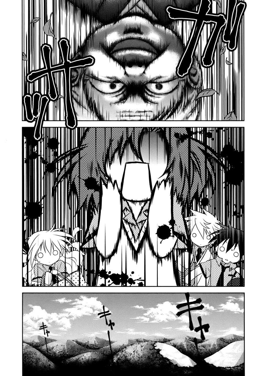 Iris Zero Chapter 4 Gambar 11