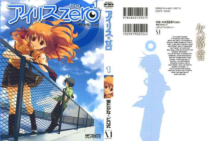 Baca Komik Iris Zero Chapter 1 Gambar 1