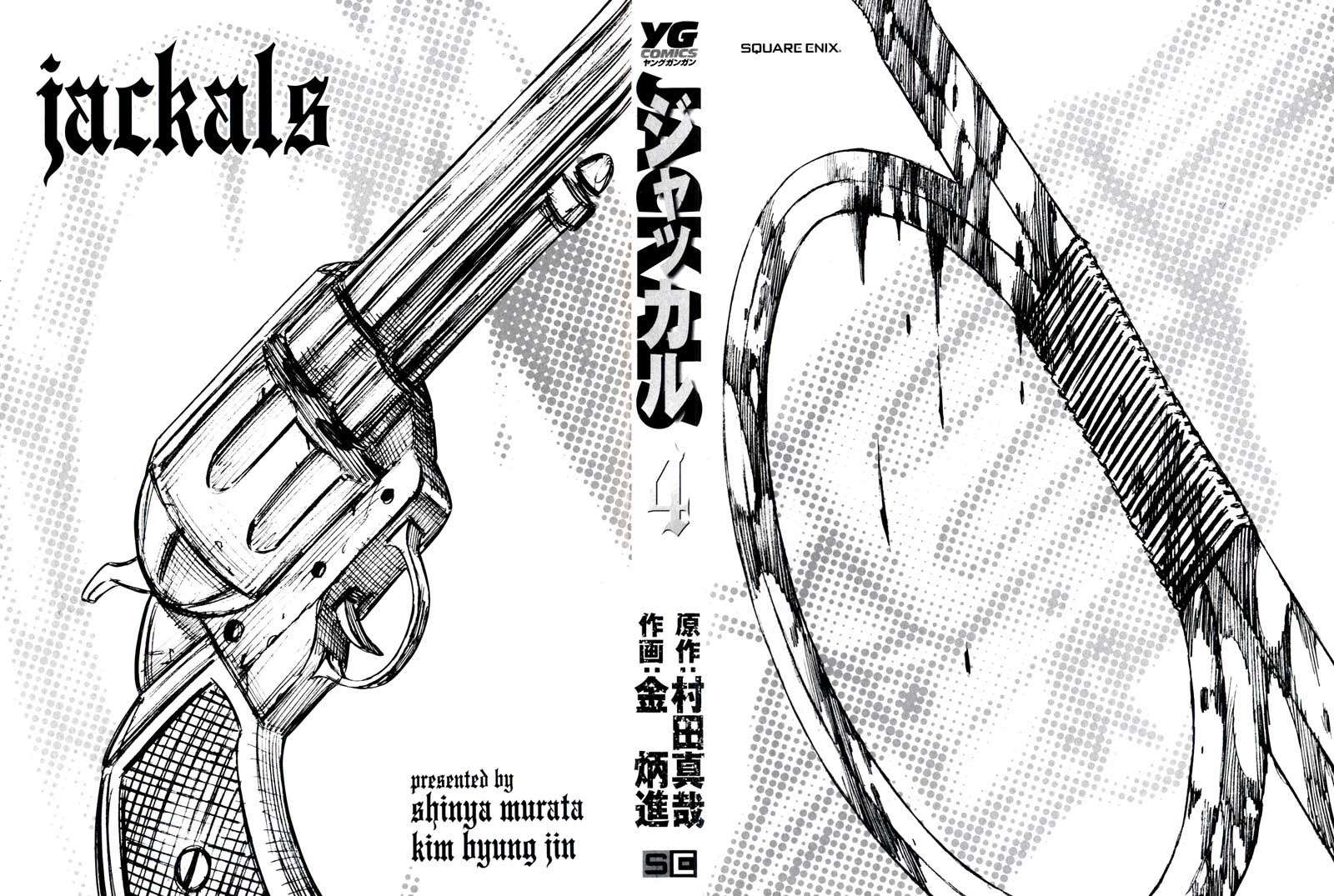 Baca Manga Jackals Chapter 24 Gambar 2