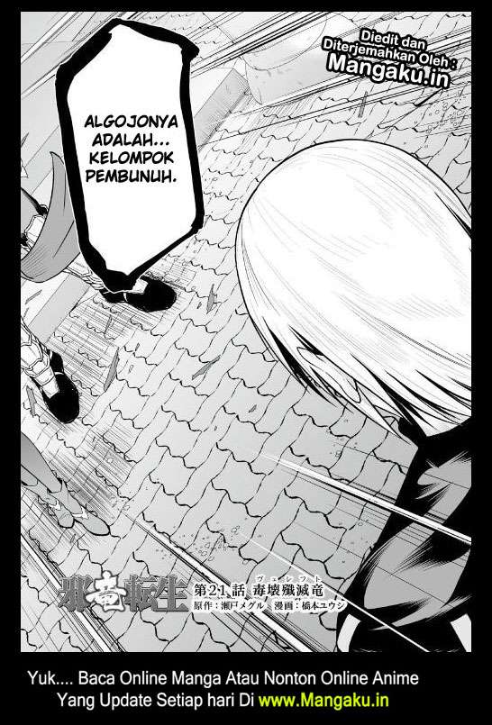 Jaryuu Tensei Chapter 21 Gambar 3
