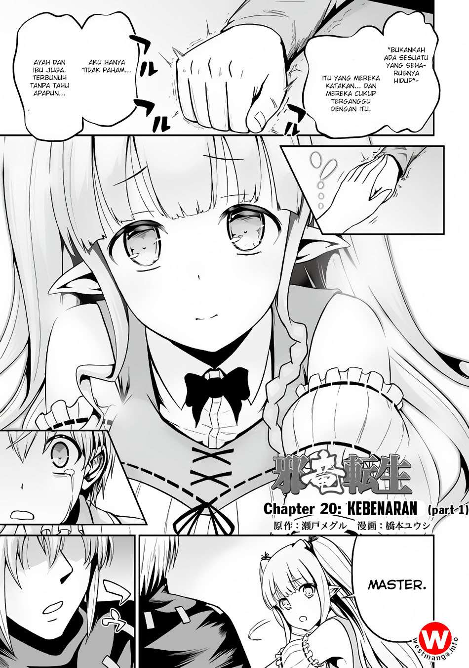Baca Komik Jaryuu Tensei Chapter 20 Gambar 1