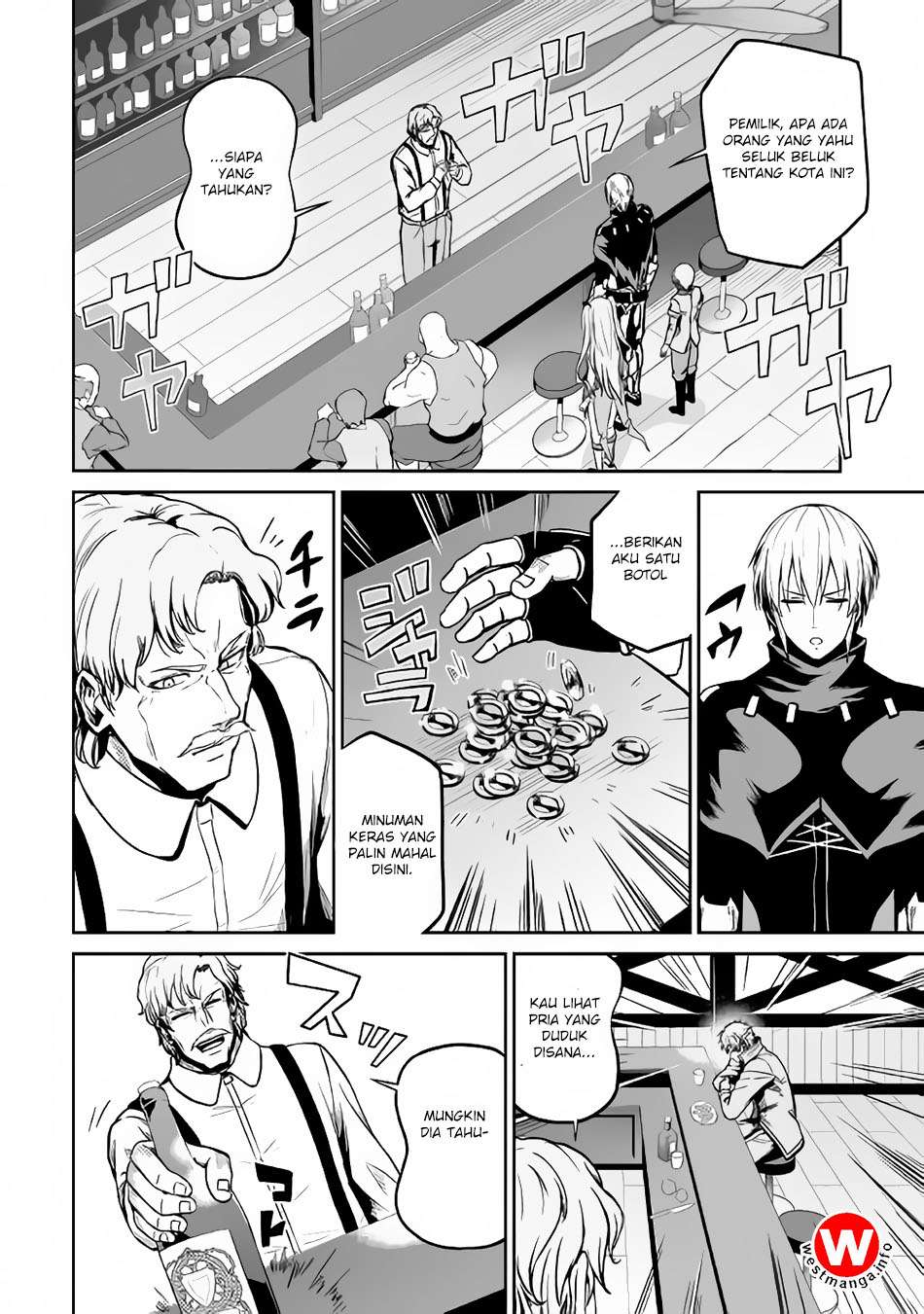 Jaryuu Tensei Chapter 20 Gambar 9