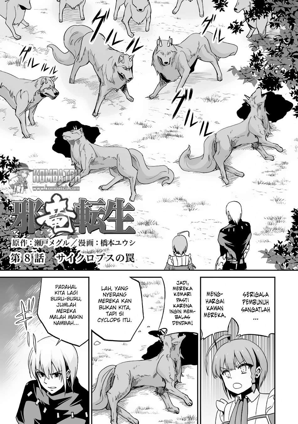 Jaryuu Tensei Chapter 8 Gambar 3