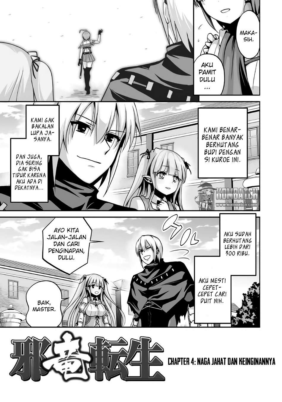 Jaryuu Tensei Chapter 4 Gambar 4