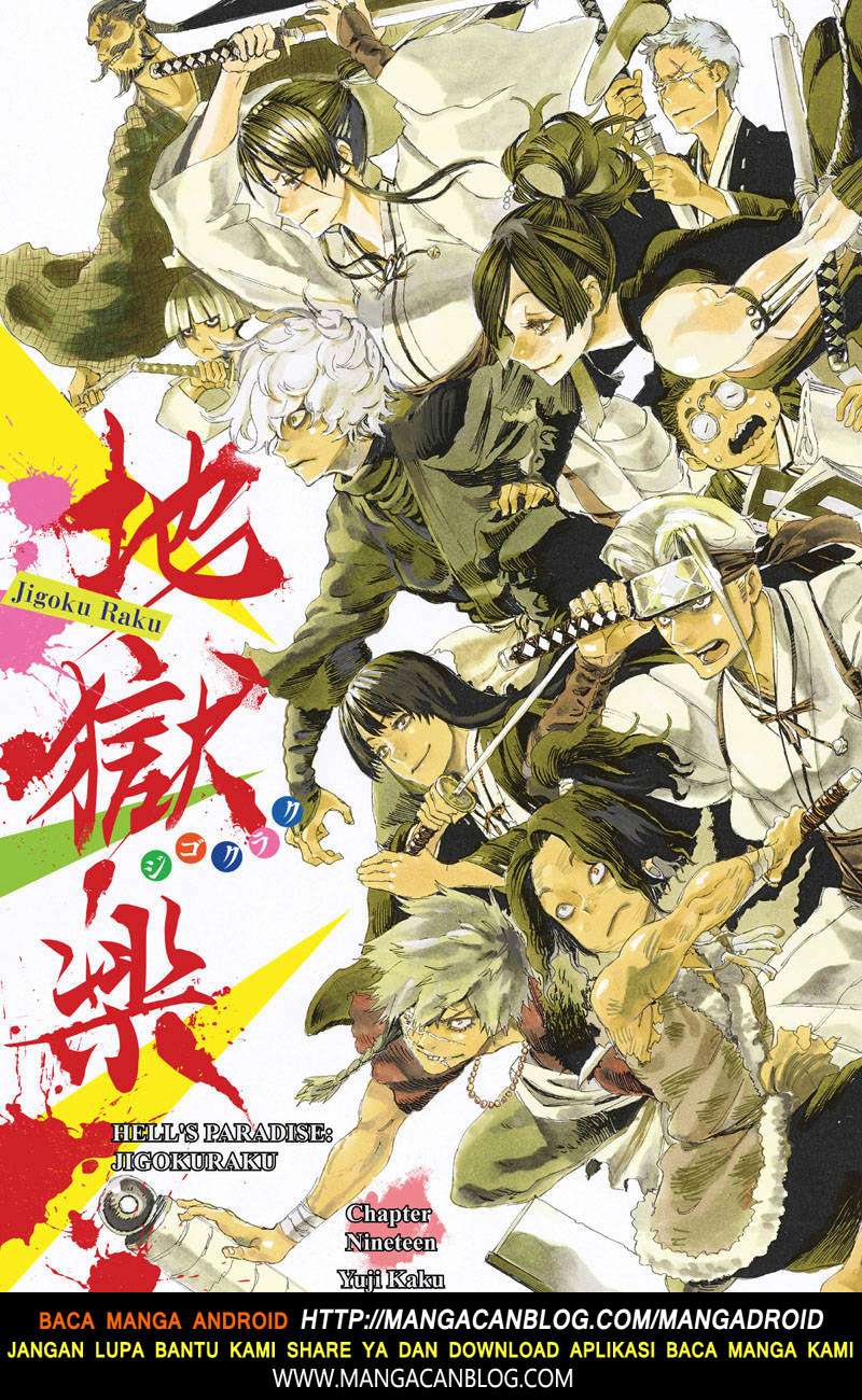 Baca Komik Jigokuraku Chapter 19 Gambar 1