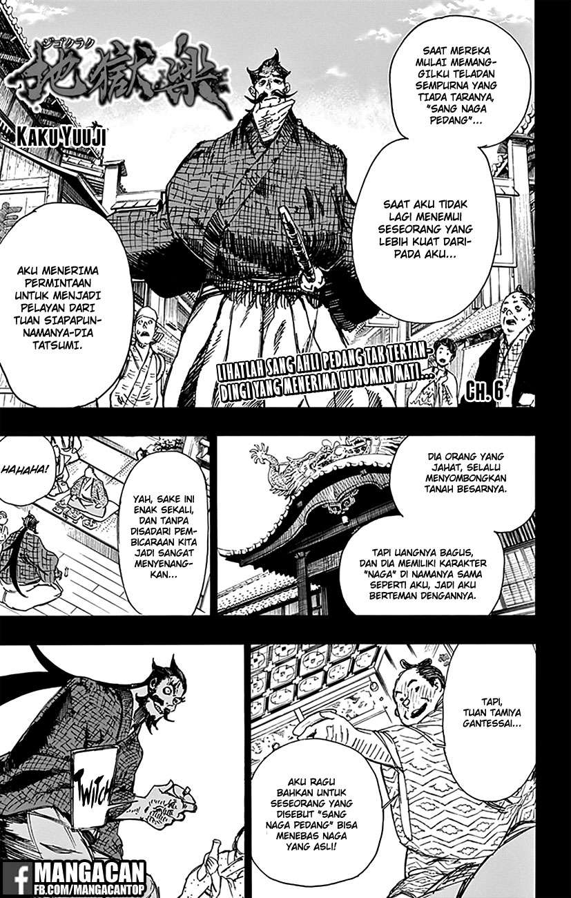 Baca Komik Jigokuraku Chapter 6 Gambar 1