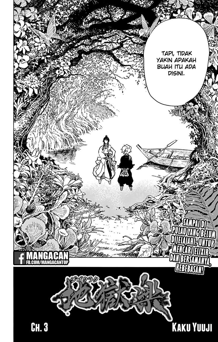 Baca Manga Jigokuraku Chapter 3 Gambar 2