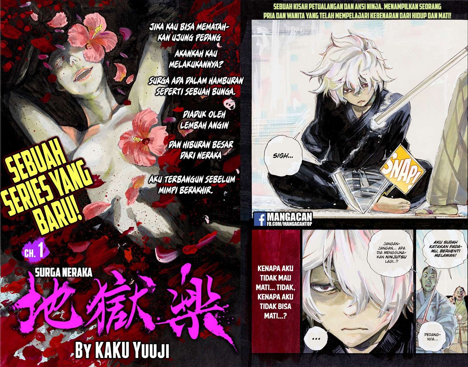 Baca Manga Jigokuraku Chapter 1 Gambar 2