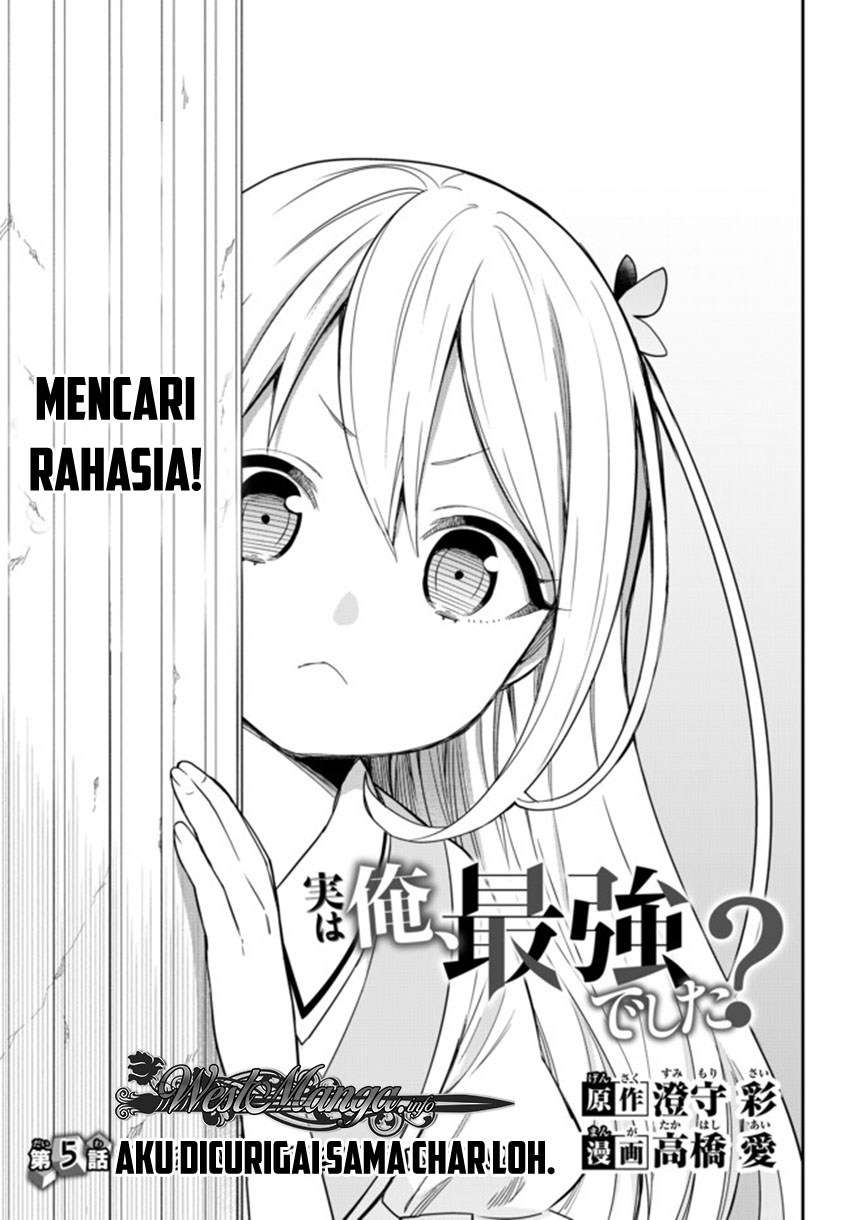Jitsu wa Ore, Saikyou deshita? Chapter 5 Gambar 6