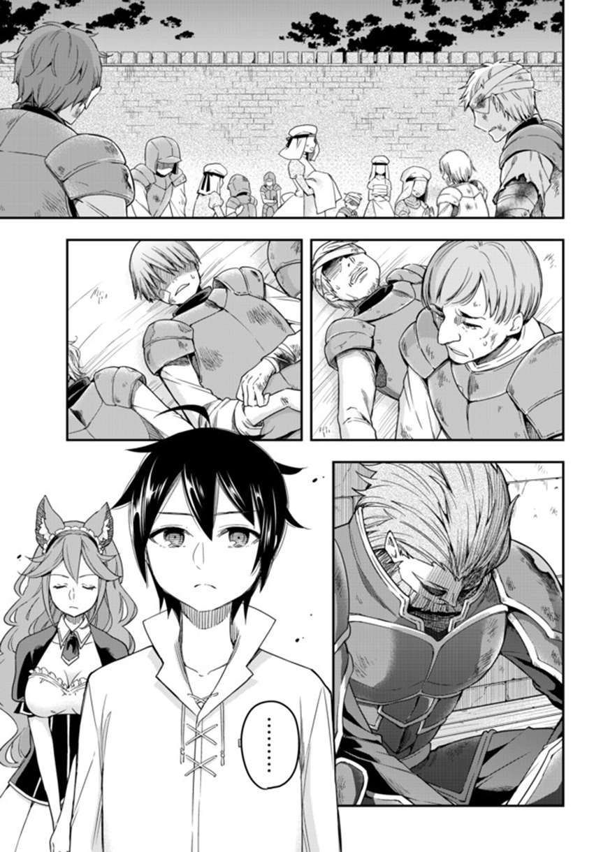 Baca Manga Jitsu wa Ore, Saikyou deshita? Chapter 4 Gambar 2